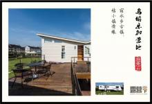 中国露营地行业公开课天津站 细数那些值得学习的露营地
