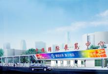 2016五届北京国际旅游商品及旅游装备博览会将于明日盛大开幕