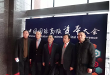 “世界房车第一展”9月将在上海举办