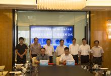 喜大普奔 “华东房车交易中心”项目张家港签约将于11月21日正式开业