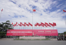 盛夏展会点燃房车热潮 2021第四届北京房车旅游文化博览会今日盛大开幕